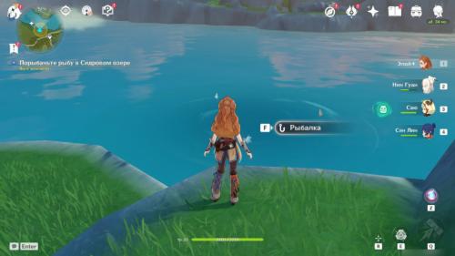 Какая рыба на что клюет геншин. Как устроена рыбалка