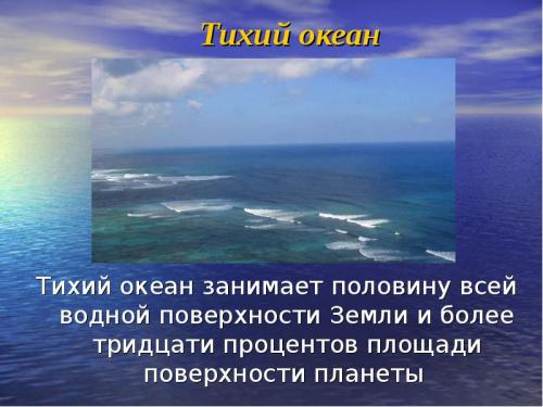 25 удивительных и малоизвестных фактов об океанах Земли. Интересные факты об Атлантическом океане 19