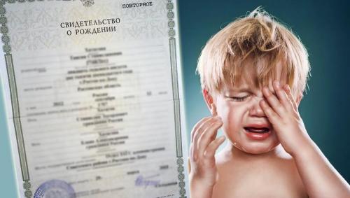 Какие национальные особенности влияют на выбор имён в разных странах. Какие имена можно давать детям, а какие нельзя. Страны, в которых этот вопрос регулируется законом