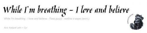 Фразы для тату на английском с переводом. Фразы на английском для тату