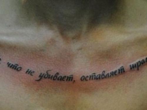 Татуировки со смыслом для девушек маленькие. Татуировки со смыслом для девушек – надписи с переводом и их значение. Фото 21
