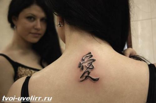 Тату в честь любимого человека. Тату любовь. Значение тату о любви. Эскизы и фото тату любовь