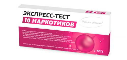 Как медицинские тесты определяют наличие алкоголя в моче. Быстро, точно, анонимно: что нужно знать про экспресс-тесты на алкоголь и наркотики