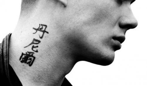 Тату-надписи мужские со смыслом. Татуировка с надписью на шее для мужчины. Самые распространенные языки