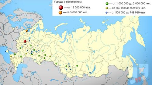 Самые большие города России по населению 2021. Самые крупные города России по переписи 2021