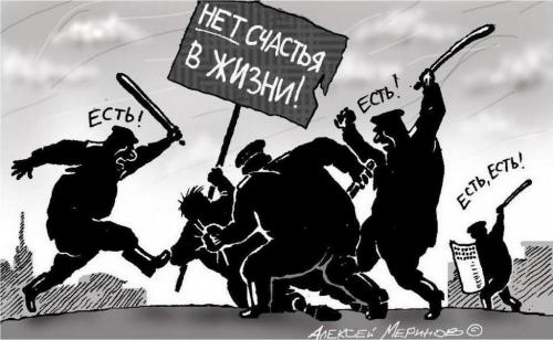 Самые несчастные страны. Нет в жизни счастья! Россия вошла в топ стран, где живут самые несчастные люди