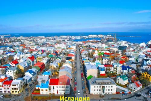 ТОП-20 самых счастливых стран мира. Топ 20 счастливых стран мира 11 ТОП-20 самых счастливых стран мира. Топ 20 счастливых стран мира 11