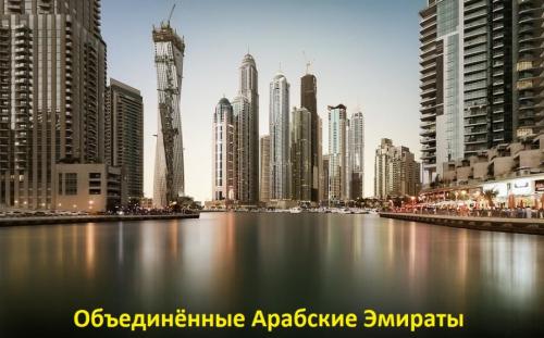 ТОП-20 самых счастливых стран мира. Топ 20 счастливых стран мира 06 ТОП-20 самых счастливых стран мира. Топ 20 счастливых стран мира 06