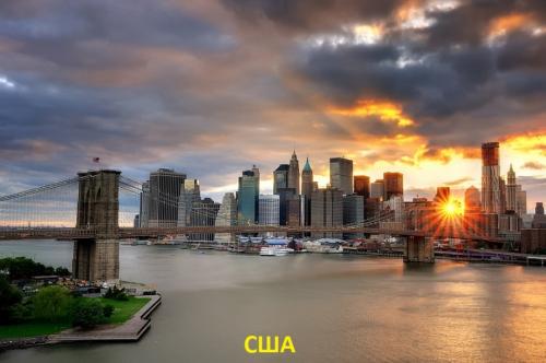 ТОП-20 самых счастливых стран мира. Топ 20 счастливых стран мира 03 ТОП-20 самых счастливых стран мира. Топ 20 счастливых стран мира 03