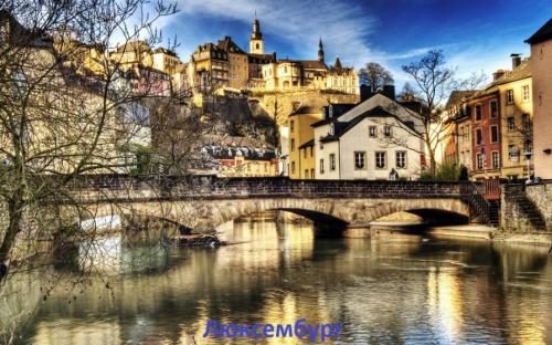 ТОП-20 самых счастливых стран мира. Топ 20 счастливых стран мира 01 ТОП-20 самых счастливых стран мира. Топ 20 счастливых стран мира 01