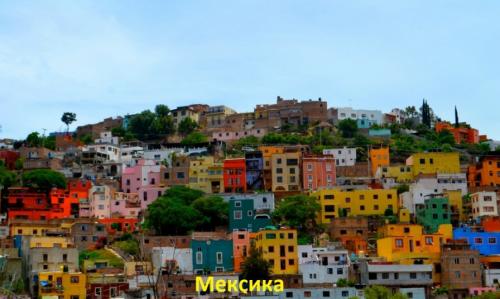 ТОП-20 самых счастливых стран мира. Топ 20 счастливых стран мира 04 ТОП-20 самых счастливых стран мира. Топ 20 счастливых стран мира 04