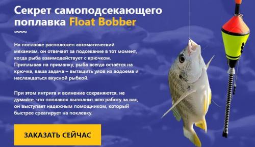 Как выставить поплавок. Важность правильной огрузки