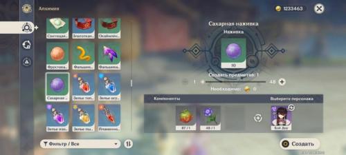 Геншин рыбалка Сумеру. Ассоциация рыболовов