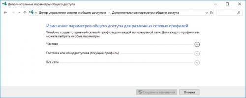 Будет ли доступен для частных пользователей. В чем разница между домашней и общественной сетью?