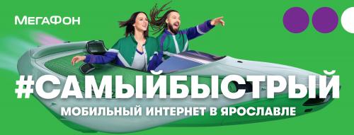 Ookla обновила рейтинг: какие страны лидируют по скорости мобильного интернета 02