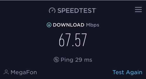 В каких регионах России наблюдается самая низкая скорость интернета. У кого канал толще? Сводный рейтинг скорости интернета по РФ