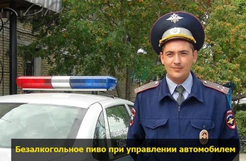 Сколько промилле алкоголя в одной бутылке пива. Сколько промилле в бутылке пива 01