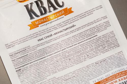 Безалкогольное пиво и алкотестер. Опьянеть все-таки можно?