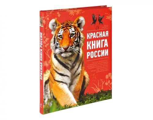Интересные вопросы о животных и растениях №4. § Блок первый «Общие вопросы»