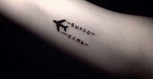 Тату надписи мужские. Татуировка с надписью на руке для мужчины