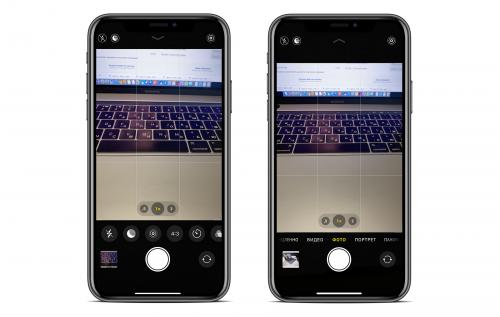 Настройки камеры айфо.