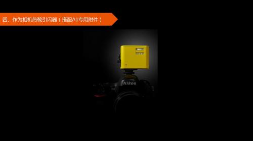 Godox A1. Full specifications released for Godox A1 phone flash system