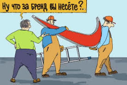 Произносим название брендов правильно. Ликбез по брендам