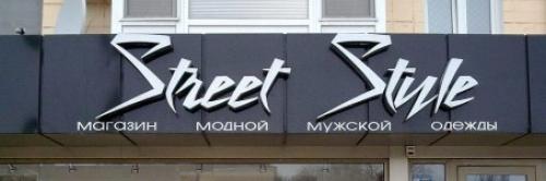 Название брендов на английском. Как оригинально назвать магазин одежды — список классных идей!