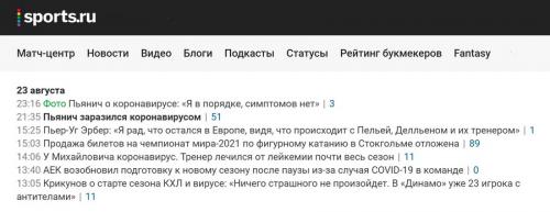 10 ошибок в произношении названий от Мясо за 22 октября 2022. 10 ошибок в произношении названий брендов в России 07
