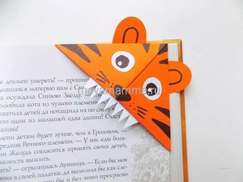 Как сделать Тигра из бумаги. Закладка «Тигр» из цветной бумаги