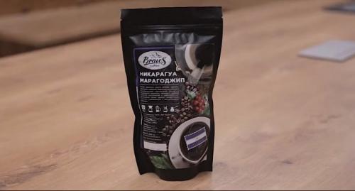 Таблица видов кофе. Какие бывают сорта