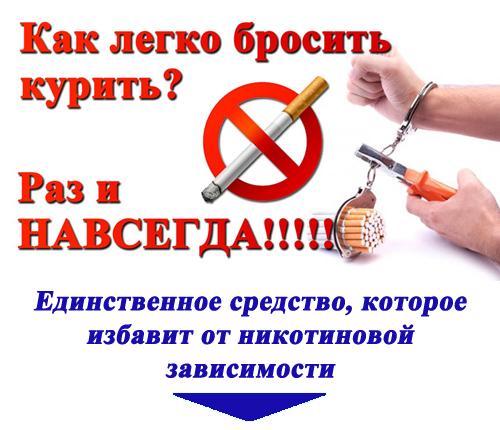 Бросить курить рецепт ванги. Бросить курить советы ванги- eadel