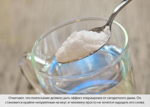 Как бросить курить народные средства. Как бросить курить с помощью народных методов