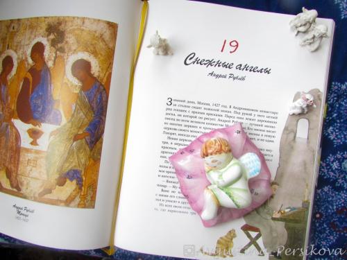 Какие из этих историй и фактов могут быть связаны с искусством. На одном дыхании