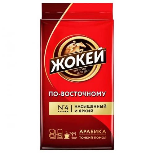 Как найти самый лучший кофе. Недорогие виды растворимого кофе 20