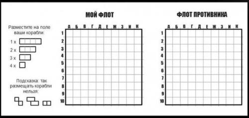 Какие игры можно сделать, чтобы развить логику и математику ребенка. Математические игры для детей