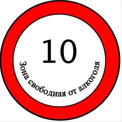 Решил бросить пить и курить. 5 неприятных истин, которые осознает каждый человек бросивший алкоголь 01 Решил бросить пить и курить. 5 неприятных истин, которые осознает каждый человек бросивший алкоголь 01