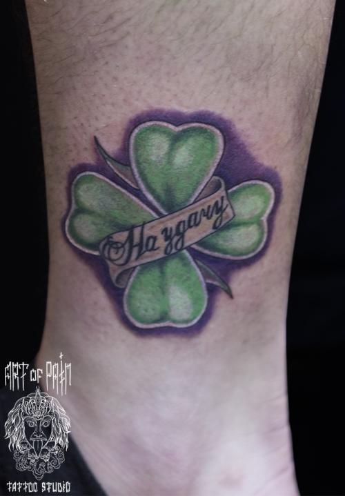 Надписи тату про любовь. Надписи на английском языке о любви: полный список 20