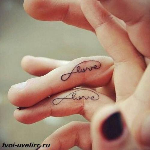 Тату о любви к мужчине. Тату любовь. Значение тату о любви. Эскизы и фото тату любовь