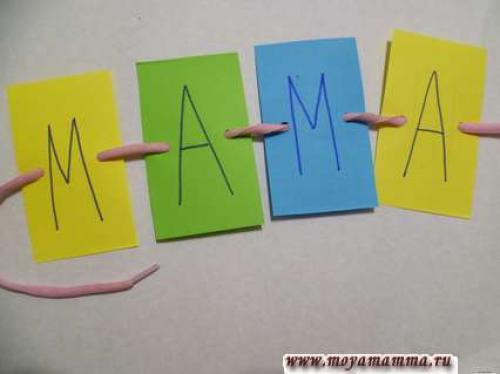 Чем занятся когда скучно детям. Чем занять ребенка