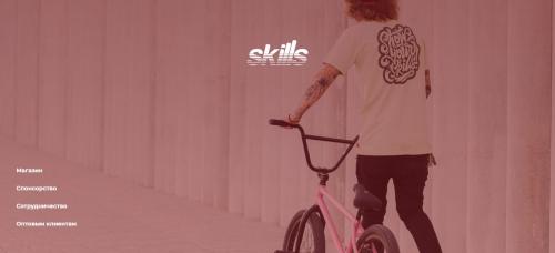 Популярные молодежные бренды одежды. BLACK STAR WEAR