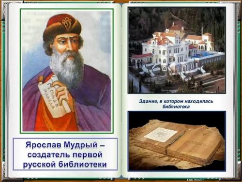 Как работают школьные библиотеки в России. Международный день школьных библиотек