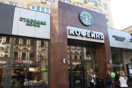 Старбакс виды кофе. Обзор кофе в Starbucks: история компании, стоимость и калорийность различных видов кофе, как сделать напиток в домашних условиях