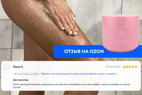 Как можно сделать женские ноги с ягодицами более гибкими и подвижными