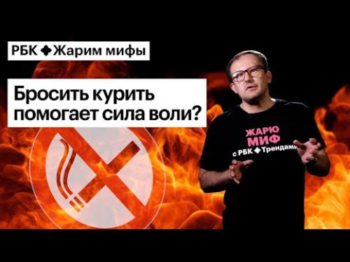 Как избежать рецидивов после отказа от курения. Можно ли бросить курить, имея только желание