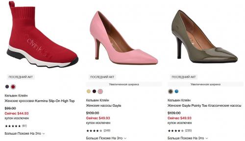 Как произносится название магазина Urban Outfitters