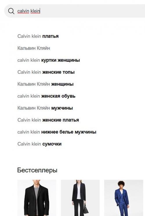 Как произносится название магазина Urban Outfitters