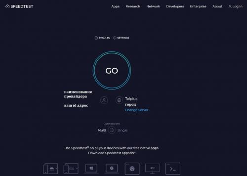 Speedtest: кто победил в гонке за скоростью мобильного интернета в России 01