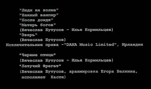 Найти песню по содержанию клипа. Как найти музыку из видео: 8 надежных способов