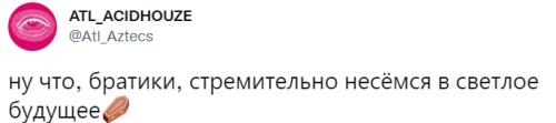 Anacondaz про войну. «Против войны, лжи и манипуляций»: как Каста, Loqiemean, Anacondaz и другие реагируют на признание ДНР и ЛНР